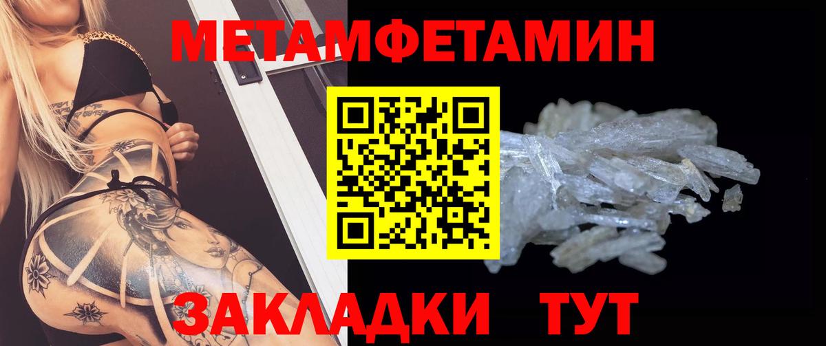 Соликамск  Amphetamine  Вход с VPN  Amphetamine 97% 
