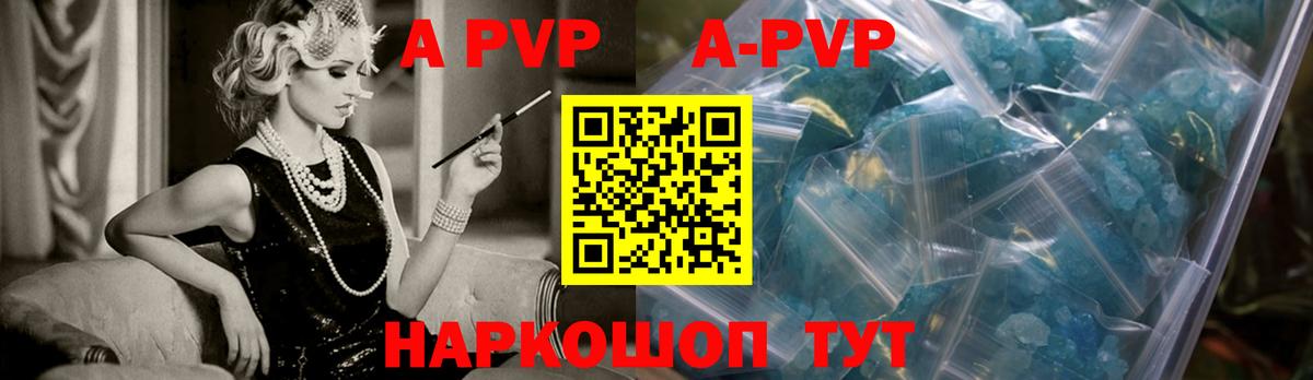 Соликамск  Альфа ПВП Соль  APVP СК  Вход с VPN 