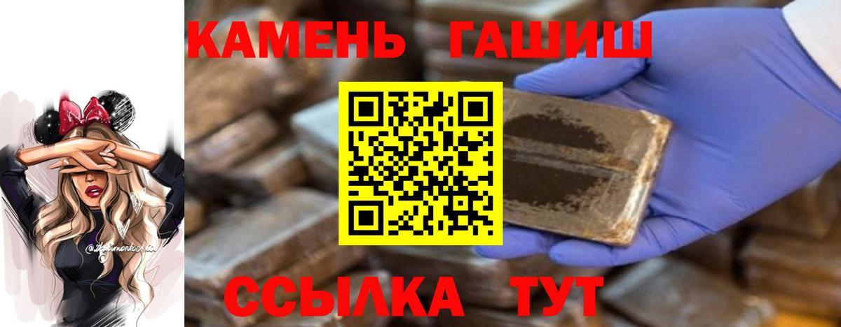ГАШ Ice-O-Lator Соликамск