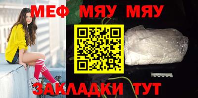 винт Беслан