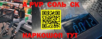 мефедрон мука Бийск