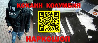 винт Беслан