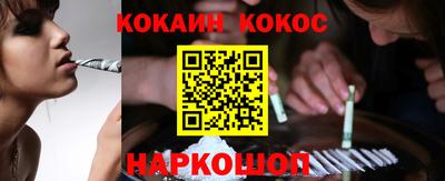 мефедрон мука Бийск