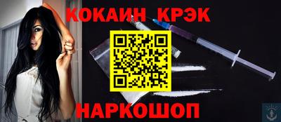 винт Беслан