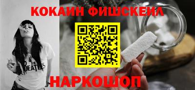 мефедрон мука Бийск