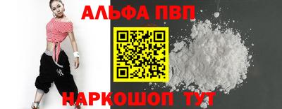 мефедрон мука Бийск