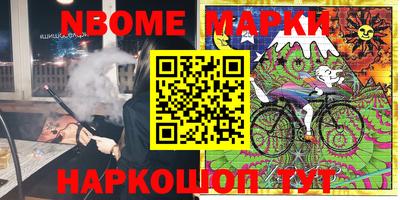 мефедрон мука Бийск