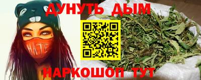 винт Беслан