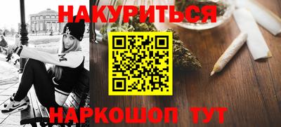 мефедрон мука Бийск