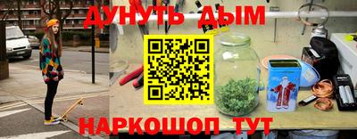винт Беслан