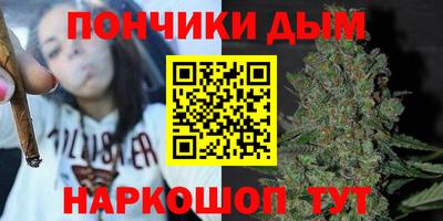 мефедрон мука Бийск