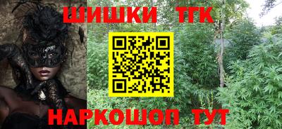 мефедрон мука Бийск