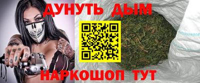 винт Беслан
