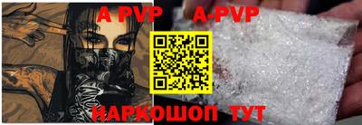 мефедрон мука Бийск