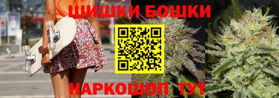 мефедрон мука Бийск