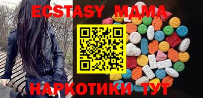 винт Беслан