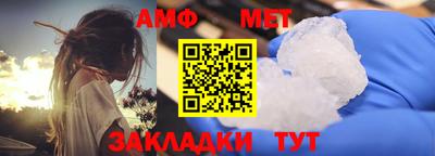 мефедрон мука Бийск