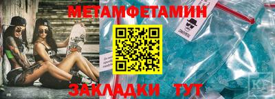 винт Беслан