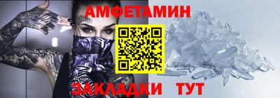 винт Беслан
