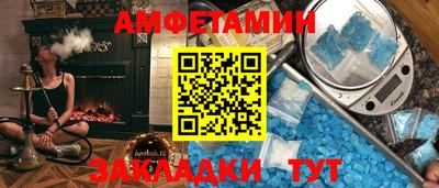 мефедрон мука Бийск
