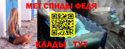 мефедрон мука Бийск