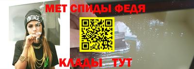 винт Беслан