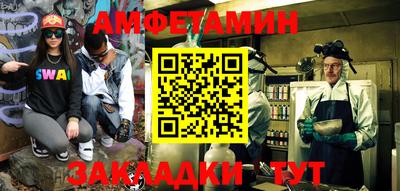 винт Беслан