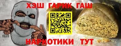 герыч Берёзовский
