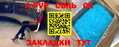винт Беслан
