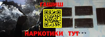 винт Беслан