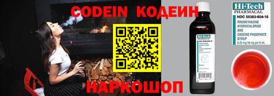 винт Беслан