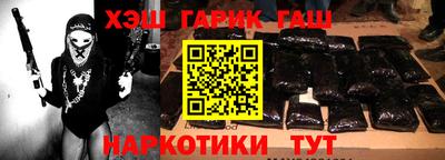 винт Беслан