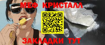 винт Беслан