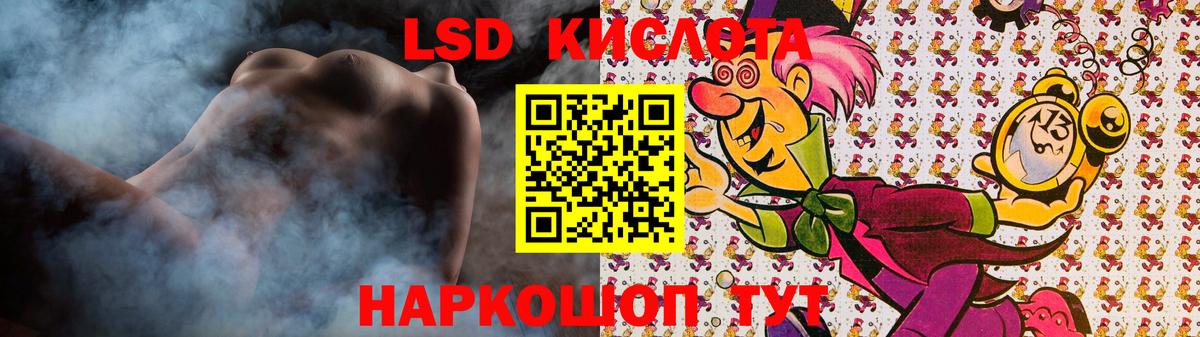 ЛСД экстази кислота  ЛСД экстази ecstasy  Соликамск  Вход с VPN 