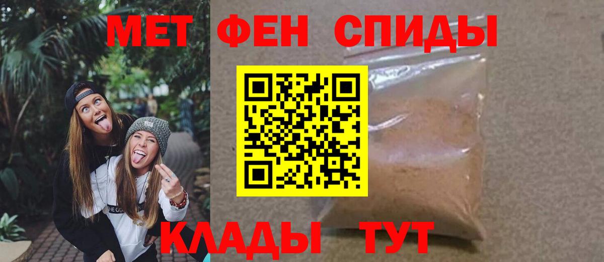 Первитин витя Соликамск