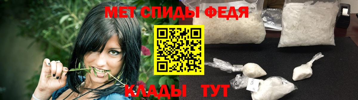 Первитин витя  Первитин  Соликамск  Вход с VPN 
