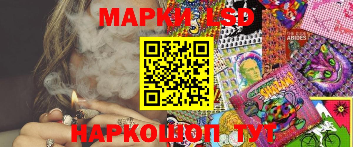 Соликамск  Марки NBOMe 1,8мг  Марки NBOMe  Вход с VPN 
