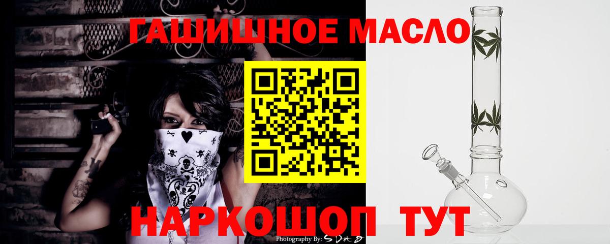 ТГК вейп с тгк Соликамск
