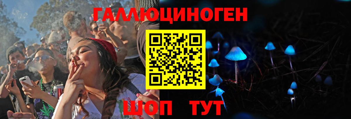 Соликамск  Галлюциногенные грибы Magic Shrooms  Вход с VPN 