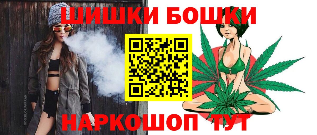 Бошки Шишки AK-47 Соликамск