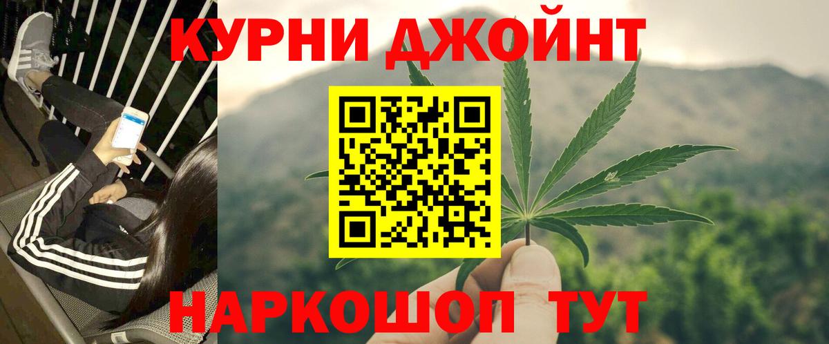 Соликамск  Бошки Шишки Bruce Banner  Конопля MAZAR  Шишки марихуана семена  Вход с VPN 